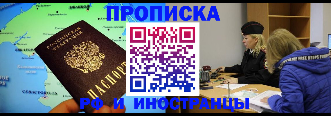 регистрация для дет. сада в Канске